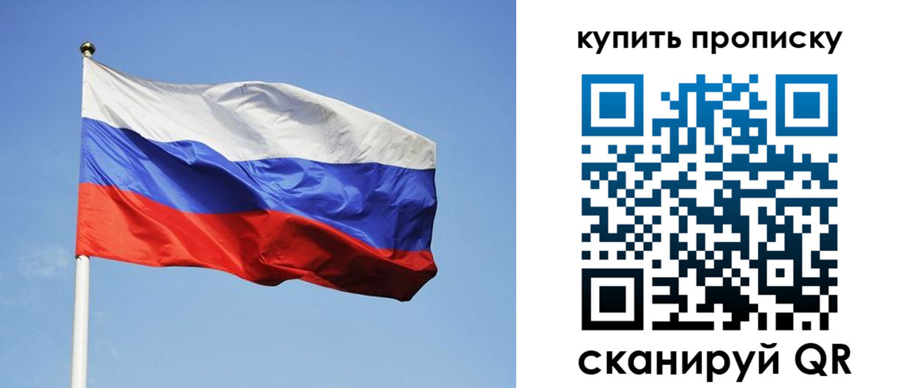 временная регистрация гарантия в Ужуре